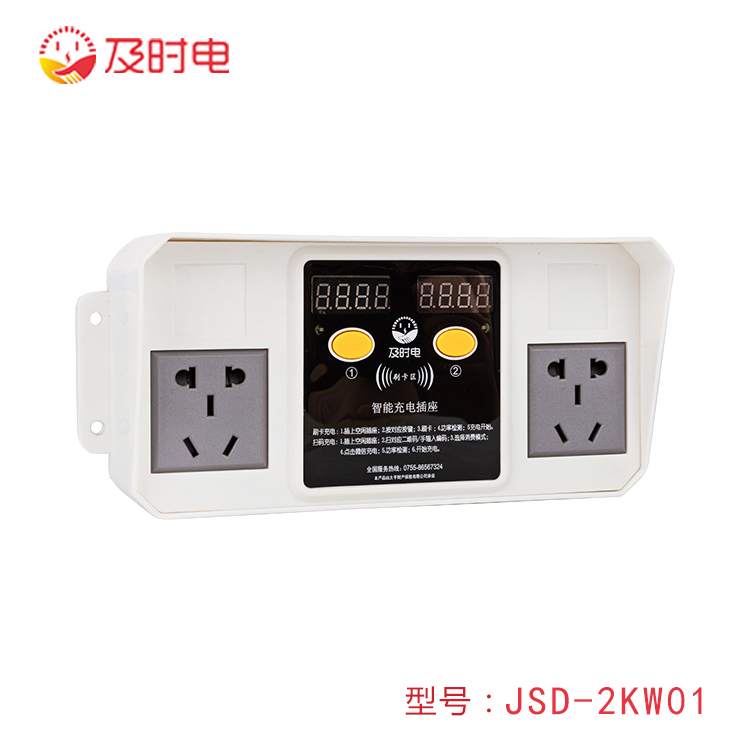 2 路智能插座 JSD-2KW01
