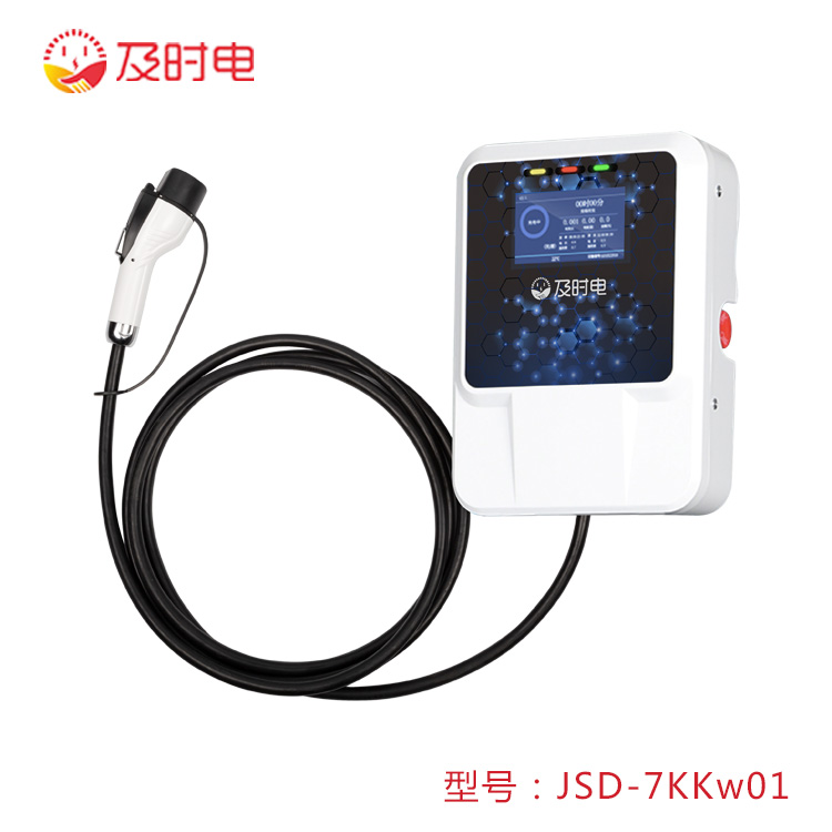 7KW汽车交流充电桩(液晶屏版)