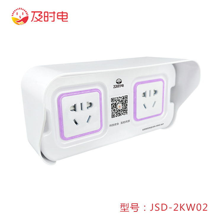 2路智能插座  JSD-2KW02