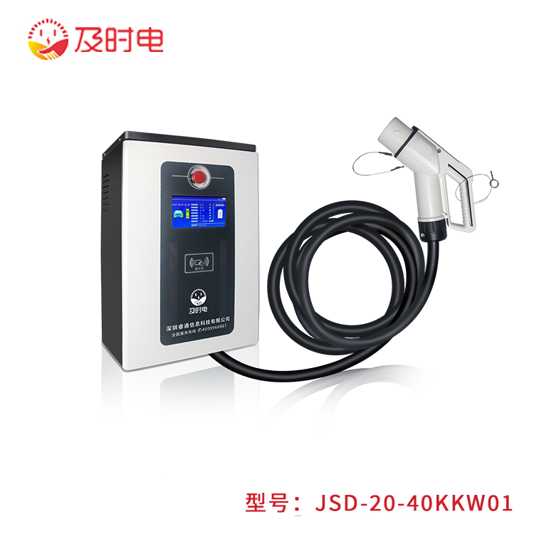 40kw汽车直流桩   JSD-40KKW01 