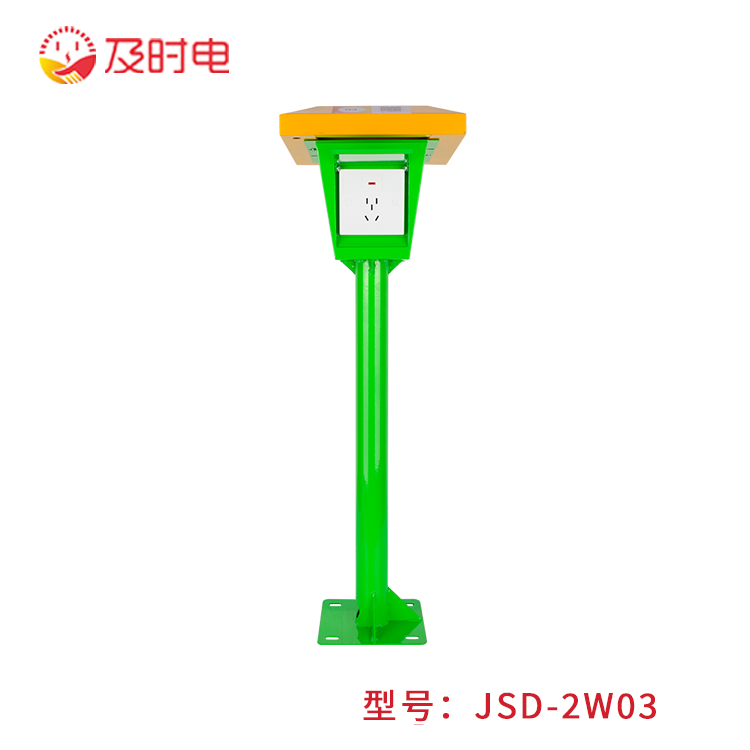 2路立柱智能充电插座    JSD-2W03