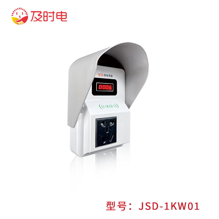 单路智能插座    JSD-1KW01 